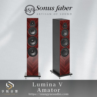 享悅音響(實體店面)義大利 Sonus faber Lumina V Amator 義大利製造 落地式喇叭 {公司貨}