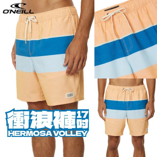ONeill【衝浪品牌】HERMOSA VOLLEY 17吋 衝浪褲 海灘褲 沙灘褲 快乾 防磨 潛水 現貨 隔日到貨