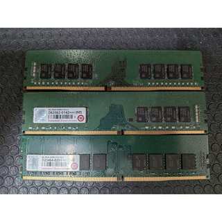 創見 DDR4 -8GB-2133桌機記憶體 拆機良品原廠終保