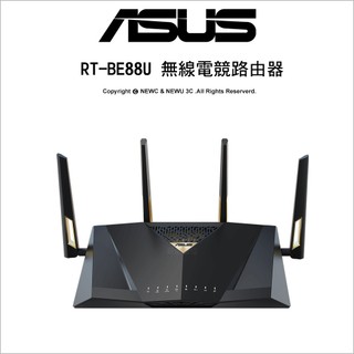 ASUS 華碩 RT-BE88U 無線電競路由器 雙頻 WiFi 7 AiMesh 可擴充 雙10G 免費網路安全防護