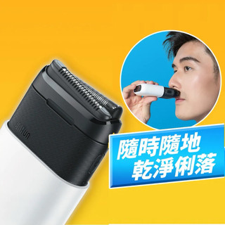 【BRAUN百靈】子彈口袋電鬍刀(M1012)｜USB版 公司貨 刮鬍刀 父親節 酷炫黑（送禮、旅行推薦）全新未拆