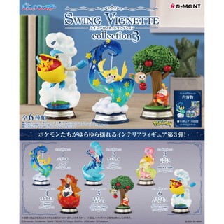【現貨】Re-MeNT 寶可夢桌上鞦韆第三彈 SWING VIGNETTE Collection 3