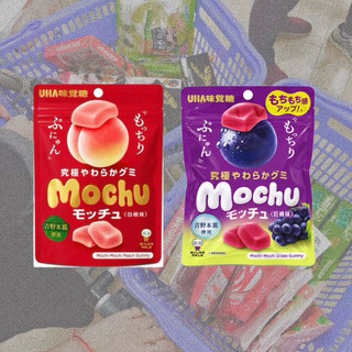 電子發票♡ 台灣現貨 🛒· 日本 UHA 味覺糖 Mochu 白桃 /巨蜂葡萄 軟糖