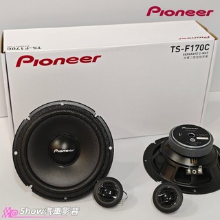 【24出貨】日本🇯🇵先鋒 pioneer 6.5寸 分音喇叭 套裝喇叭 高音喇叭 汽車喇叭 車用喇叭 日產 福特 馬自達
