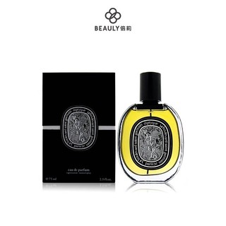 Diptyque Vetyverio 維堤裡歐淡香精 EDP 75ml 《BEAULY倍莉》中性香水 聖誕禮物 dip
