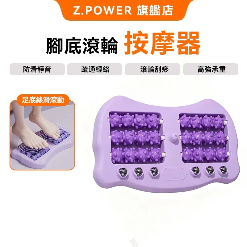 台中現貨升級24輪腳底按摩器 足底按摩器 腳底按摩板 腳底按摩墊貓爪按摩器 足部按摩器 足底按摩板 腳底按摩 按摩滾輪