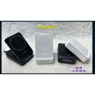 Anker MagGo Wireless Charging Station 三合一 Qi2 磁吸無線充電座 A2557
