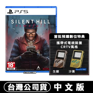 PS5 沉默之丘：隕落小鎮 SILENT HILL : Townfall [預購09/24]台灣公司貨中文版