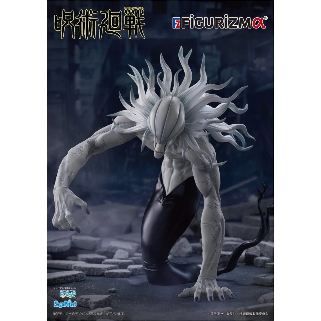 ☢️暴力清倉☢️現貨 日版 景品 SEGA 咒術迴戰 死滅迴游 FIGURIZMa 祈本里香 完全顯現 里香 公仔 模型