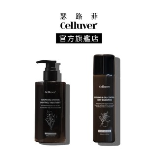 Celluver瑟路菲 買護髮素送同口味乾洗髮 #韓國沙龍髮膜素 #韓方涼感植萃香氛乾洗髮 | 只要499