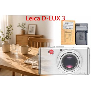 CGA-S005E 副廠充電器 Leica D-LUX 3 電池充電器 BP-DC4 S005E 充電器 另有電池