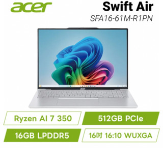 acer宏碁 Swift Air SFA16-61M-R1PN 輕薄筆電/Ryzen AI 7/16吋