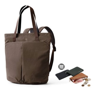 Bellroy Lite Totepack 系列兩用托特包/後背包 -河巖棕 BLKA 送真皮零錢包