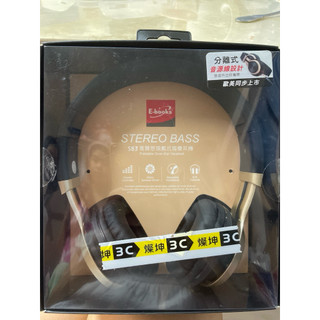 e-books s83高質感頭戴式摺疊耳機
