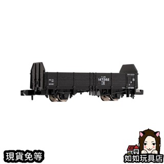 TOMIX 2725 國鐵貨車 トラ145000形 無蓋貨車 N規1/150鐵道微縮微型貨運火車電車模型 如如玩具店