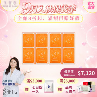 【Dong Bi Tang 東璧堂】升級回歸 康普順暢飲EX 8入組(12包／入)｜順暢飲｜官方旗艦店