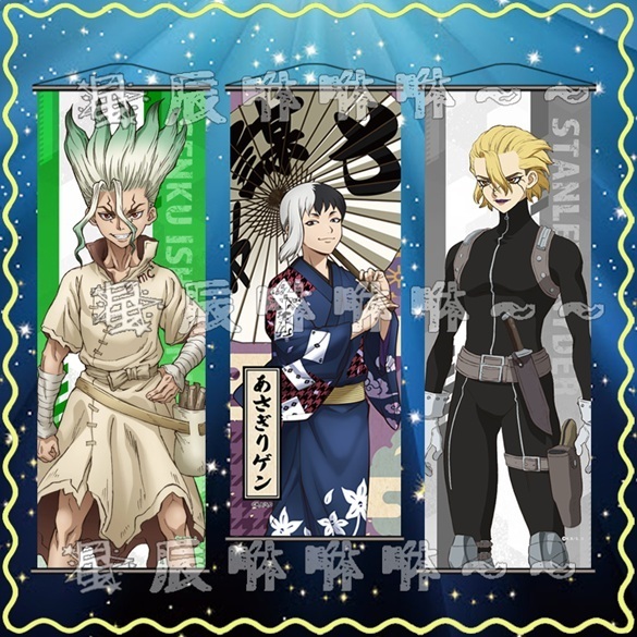 Dr.STONE 新石紀 掛軸 掛畫 石神千空 獅子王司 淺霧幻 西園寺羽京 龍水 賽諾 斯坦利 動漫