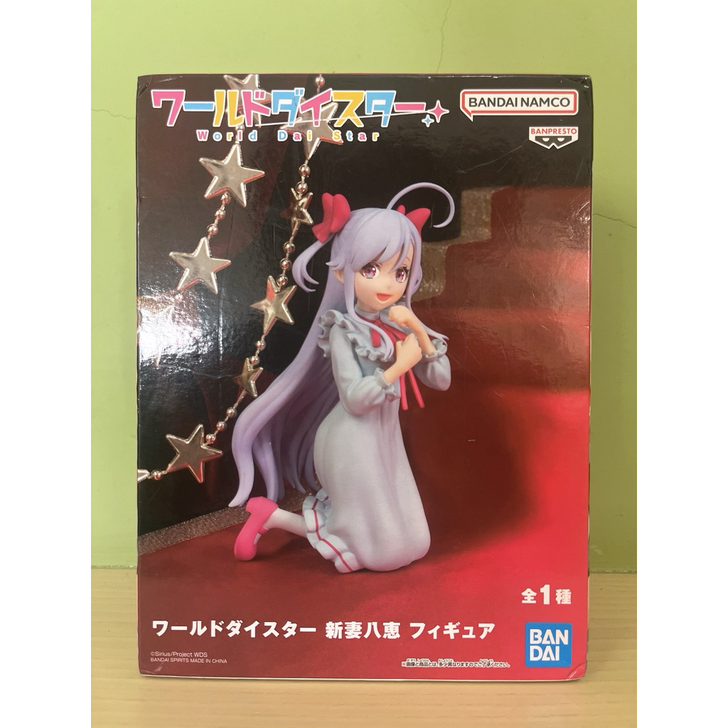 日版 全新 現貨 BANPRESTO World Dai Star 夢之星雲 新妻八恵 公仔 景品 模型