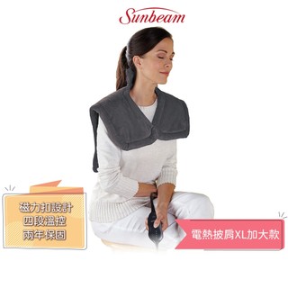 美國【夏繽 Sunbeam】電熱披肩XL 氣質灰(加大款) 000887 肩頸專用熱敷墊 電熱毯 保暖墊 原廠公司貨
