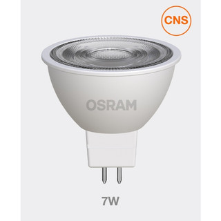 OSRAM歐司朗 MR16 LED CRI90直壓杯燈 7W 100-240V