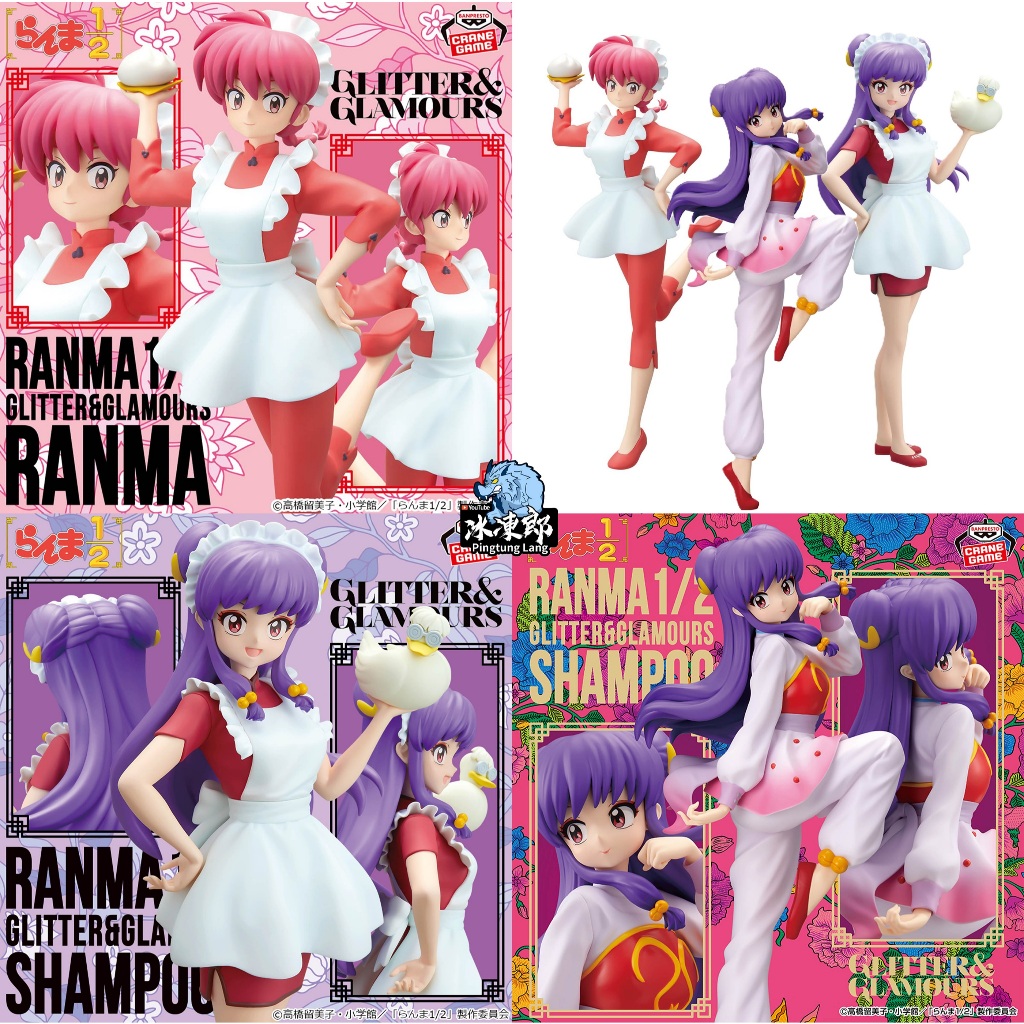 🌀日版客🌀 日版 亂馬1/2 G&G 早乙女亂馬 珊璞 天道茜 GLITTER&GLAMOURS 景品 公仔