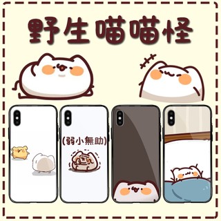 野生喵喵怪 手機殼realme15 PRO relame15T GT7 realme14 Pro 14X C71 C51
