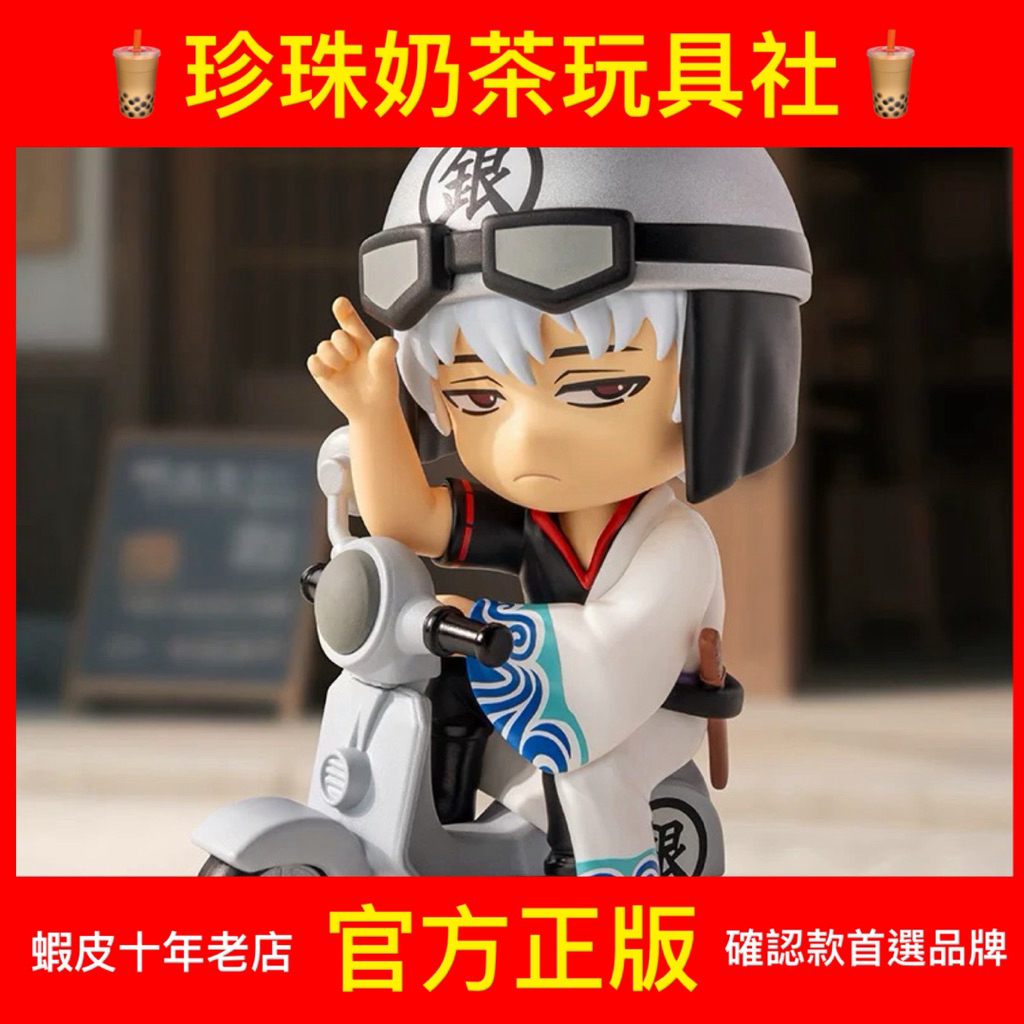 【預購】銀魂 歡迎來到萬事屋 系列 泡泡瑪特 POPMART 盲盒玩具 銀時 假髮 神樂 神威 新八 伊麗莎白 定春