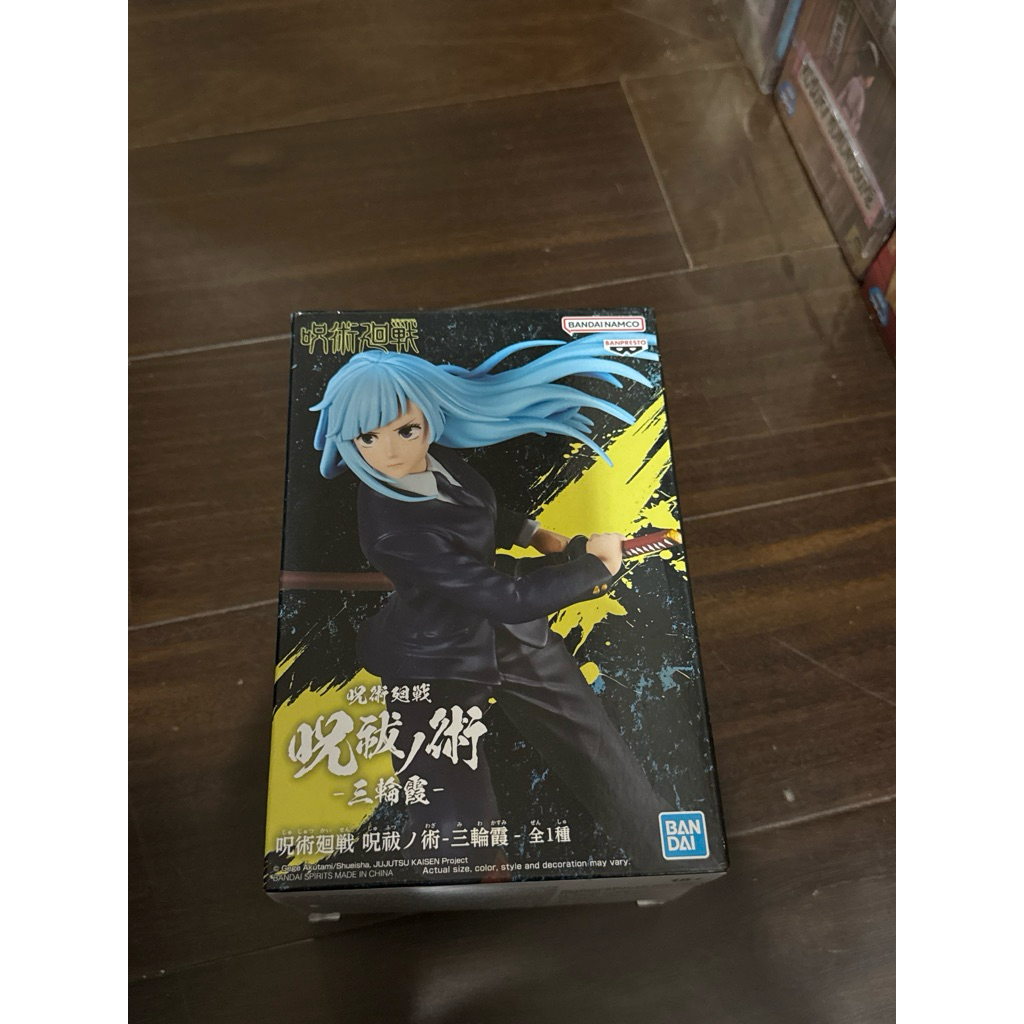 正版 咒術迴戰 現貨 呪祓ノ術 三輪霞
