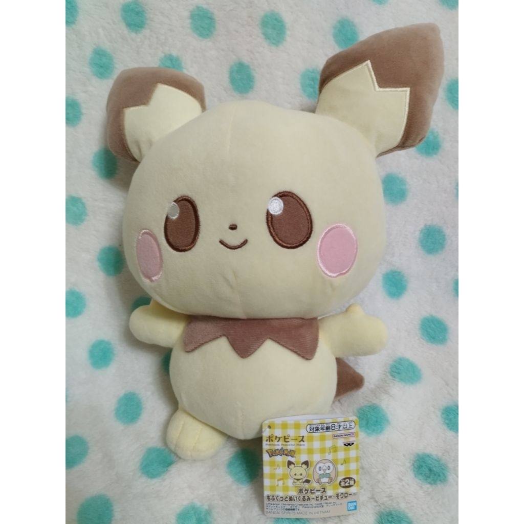 日本BANDAI正版景品  大娃娃 皮丘 寶可夢 萬代 寶可夢PokePeace 系列的皮丘絨毛娃娃