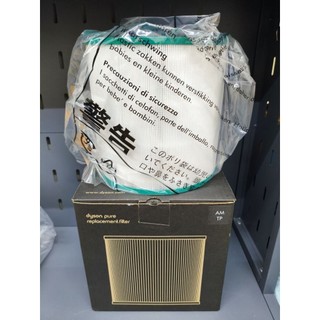 現貨 原廠 盒裝 Dyson AM11 BP01 TP00 TP01 TP02 TP03 濾網 濾芯 盒損 出清
