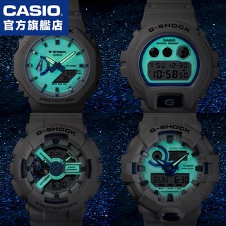 G-SHOCK / GA-700 GA-110 GA-2100 DW-6900 藍白系夜光/卡西歐CASIO【官方直營】