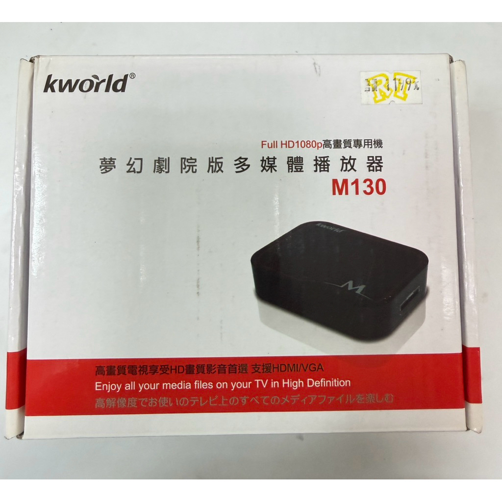 kworld多媒體播放器的價格推薦 - 2026年5月 | 比價比個夠BigGo