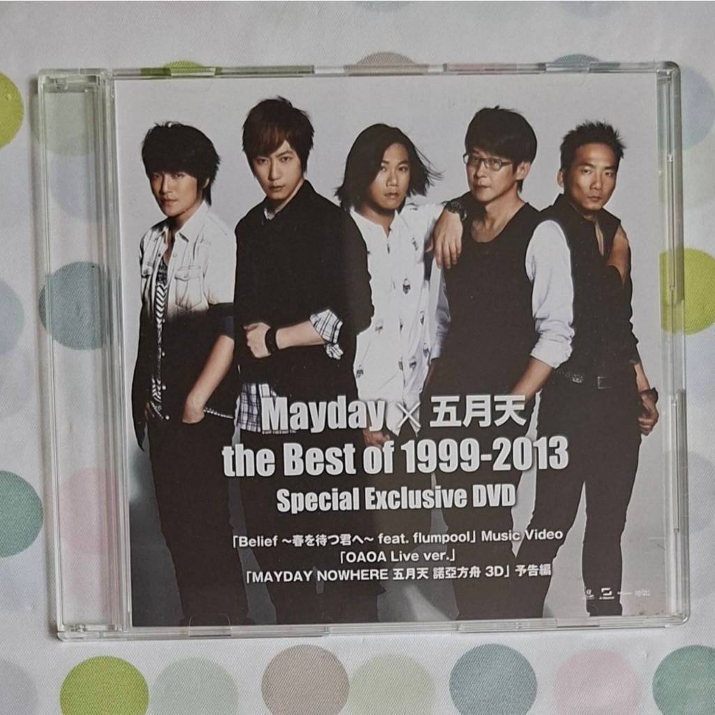 mayday 五月天the best of 1999-2013的價格推薦- 2026年7月| 比價比個