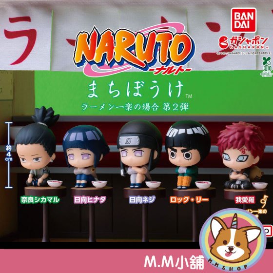 【M.M小舖】『現貨』 BANDAI 轉蛋 扭蛋 等待中的火影忍者 一樂拉麵的場合P2 2 火影 拉麵 全5款