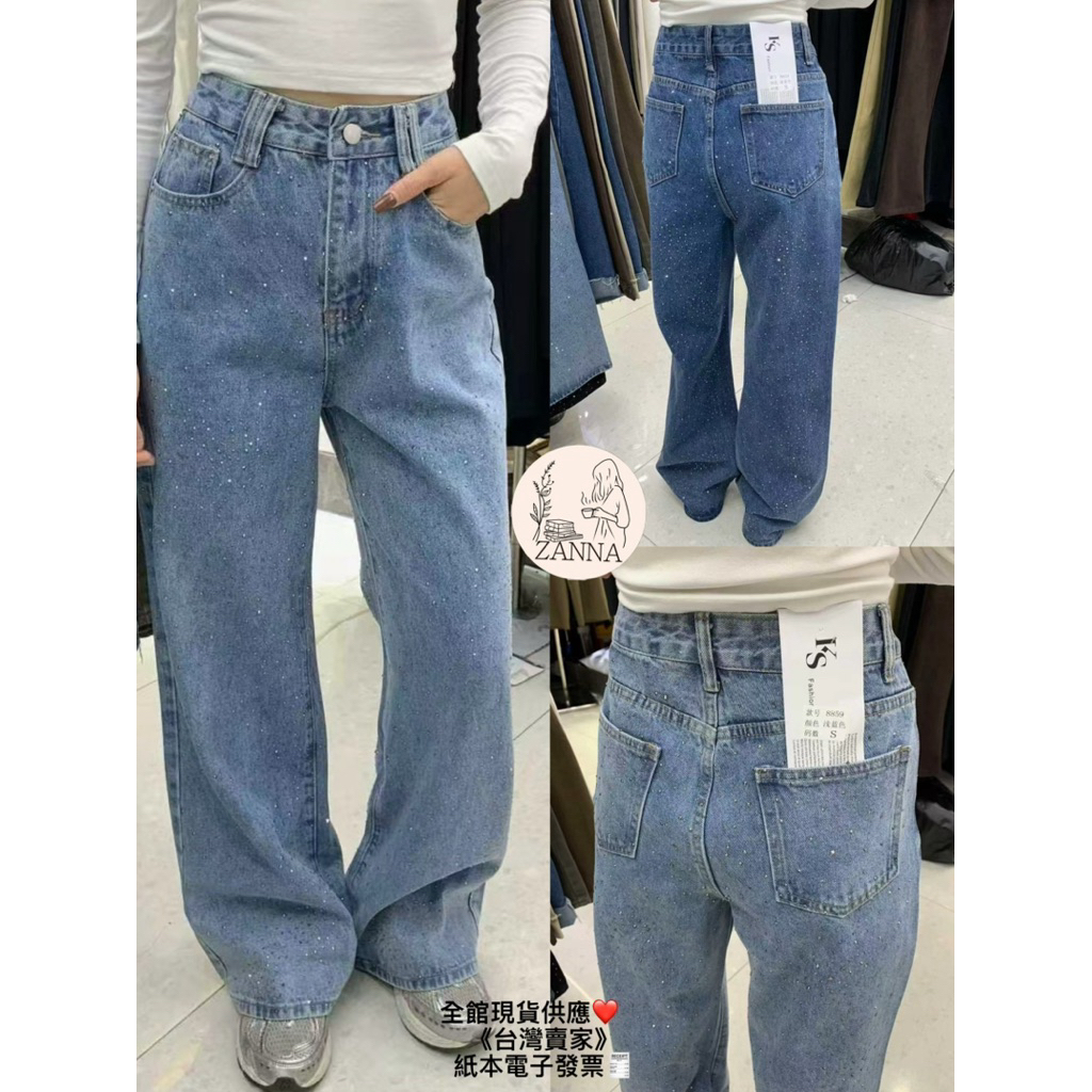 《zanna》8859（ks)沒彈性  超美❤️密集燙鑽闊腿牛仔褲 女裝 寬褲 牛仔褲 燙鑽牛仔褲