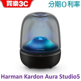 Harman Kardon AURA STUDIO 5 藍芽喇叭 多媒體喇叭 劇院喇叭【世貨總代理】