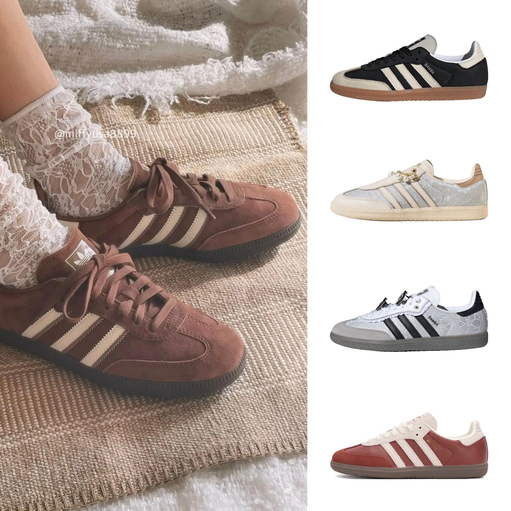🎯輕氧 adidas originals SAMBA OG 絨面 德訓系列 復古美拉德  輕便 板鞋 休閒鞋 男女同款