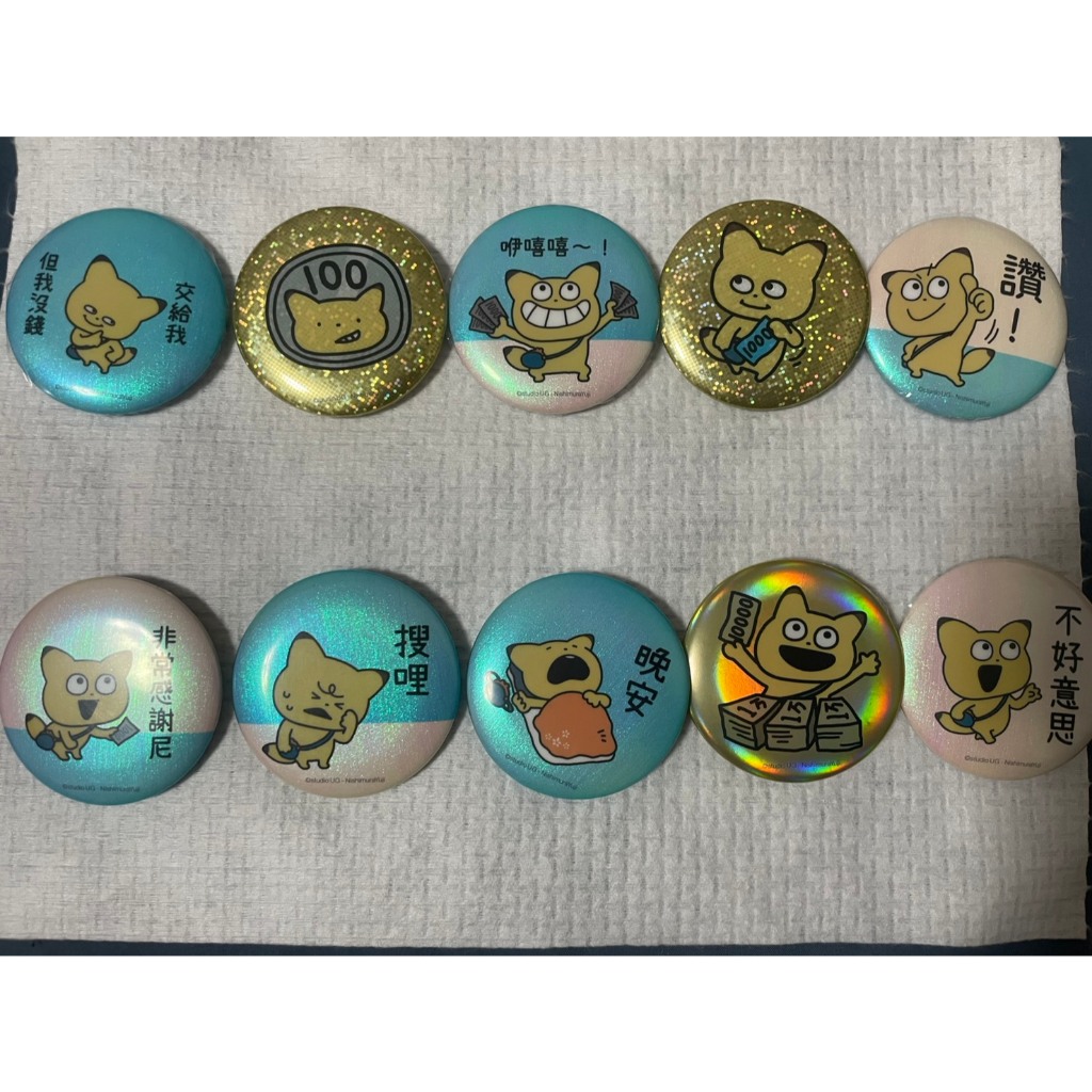 7-11 胸章 胸針 西村優志 西村裕二 studio UG 開心熊貓 小鼠 戀愛兔 壞壞貓 金田狐 確認款