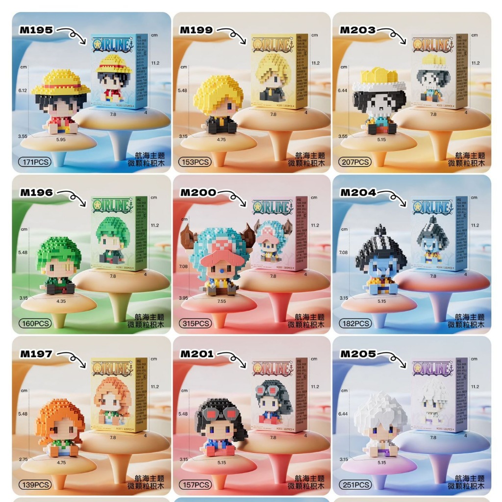 【小灰熊積木】(台灣發貨)(可開統編) 積木 海賊王積木 航海王積木共20款 尼卡 娜美 女蒂 卡普 草帽小子