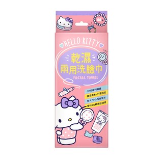 Hello Kitty乾濕兩用洗臉巾66抽【佳瑪】三麗鷗