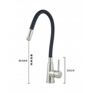 ORTIZ T5515 臺灣製造 304不鏽鋼萬向出水廚房龍頭