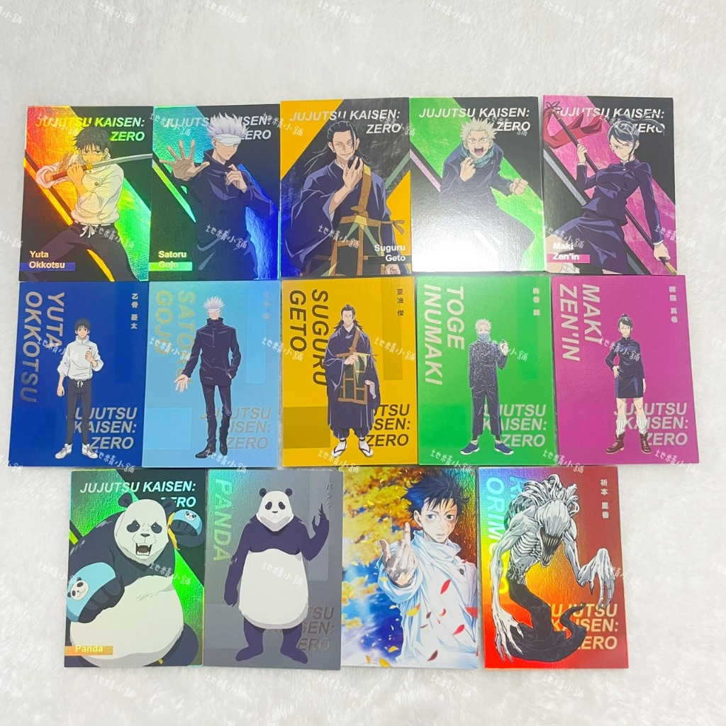 【地精小舖】現貨 咒術迴戰0 復活上映 台灣限定 抽卡機 卡片 小卡 閃卡 收藏卡 寫真 拍立得 五條悟 夏油傑 乙骨