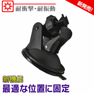 MIO C430 Pro C430 Pro 配件支架 C590 吸盤 MiVue C325 781D C380 C562