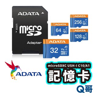 ADATA 威剛 micro SD 記憶卡 32G 64G UHS-I A1 高速記憶卡 SD卡 L49