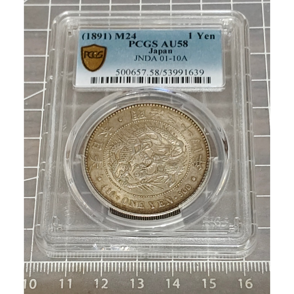 日本龍銀明治24年的價格推薦- 2026年3月| 比價比個夠BigGo