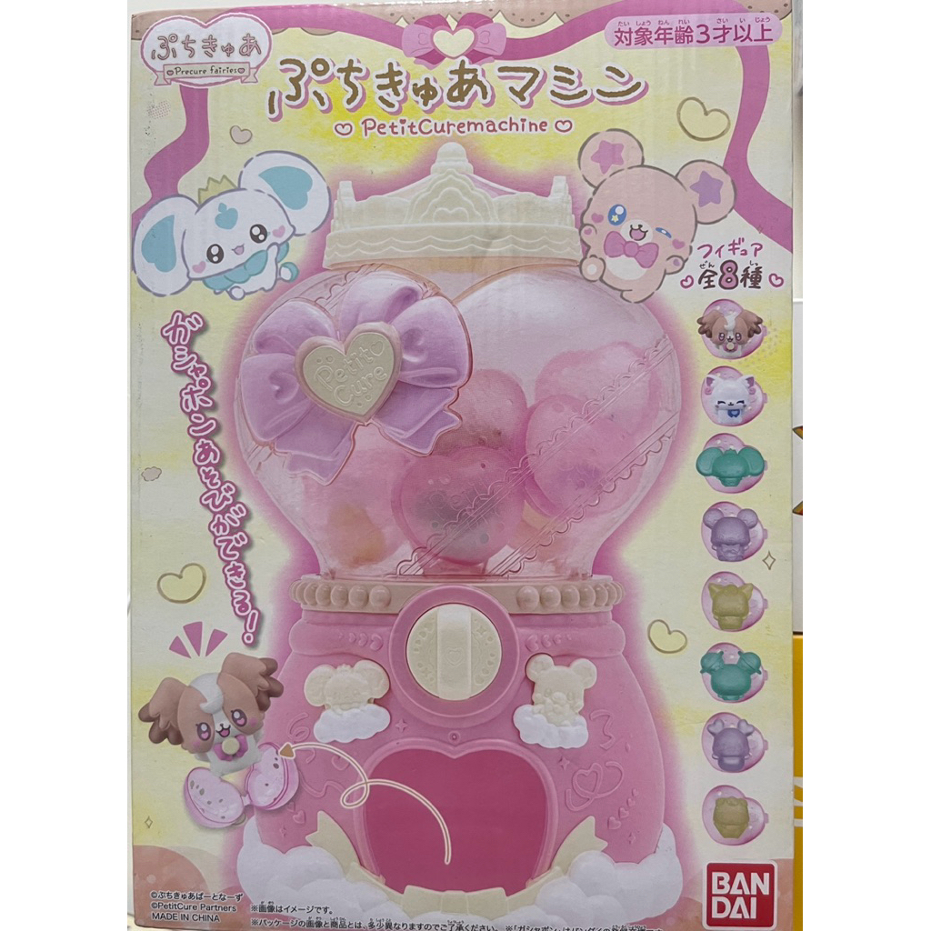 「全新正版現貨」萬代 bandai 光美寵物精靈 光之美少女 精靈寵物轉蛋機