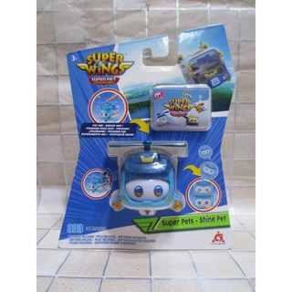 SUPER WINGS 發光變臉 - SHINE PET 小亮亮