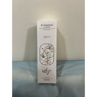Alltogether 逆齡妝前保濕露 30ml 彤在衣起