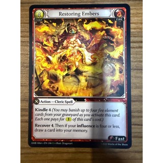 [元氣滿屋] GA Grand Archive AMB Alter Restoring Embers U