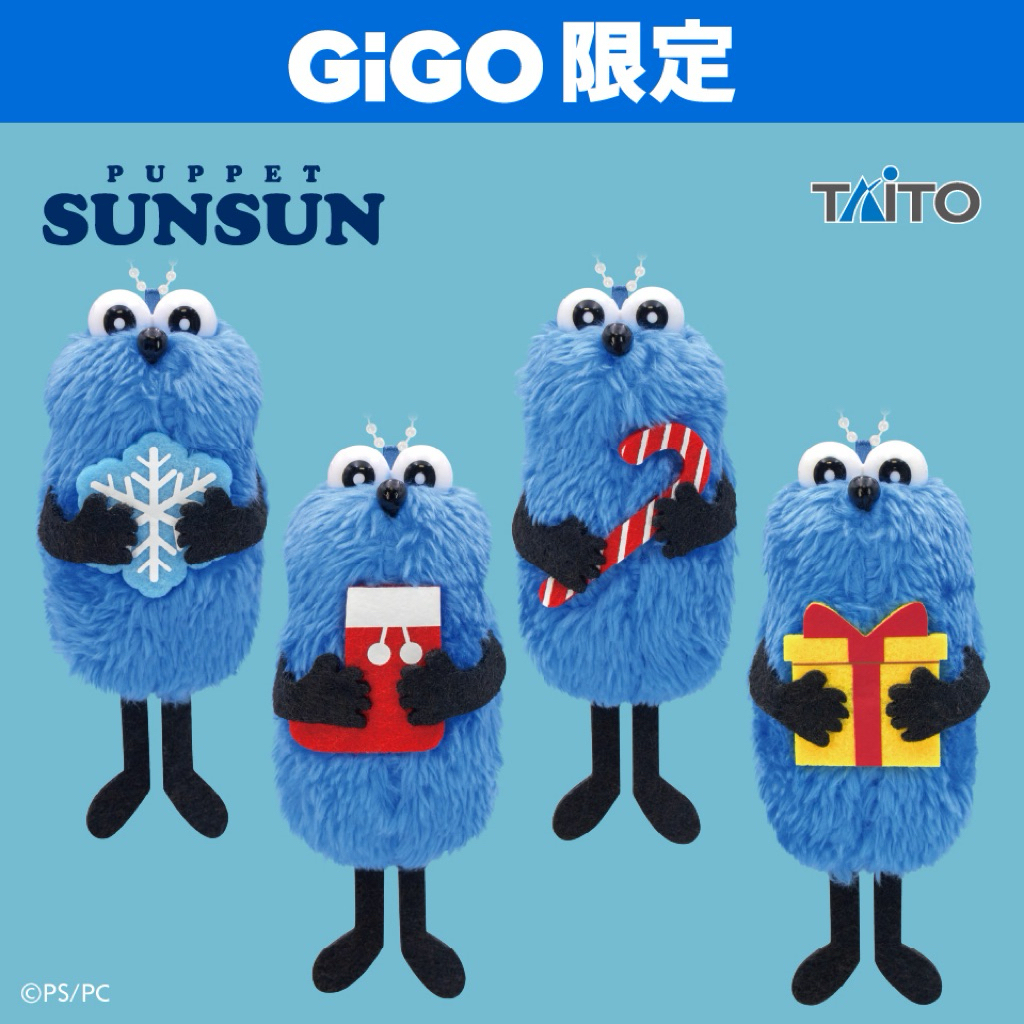 ❤Lika小舖❤puppet sunsun 日本帶回 全新正版現貨 sun sun景品玩偶布偶娃娃吊飾帕比順順聖誕節押上